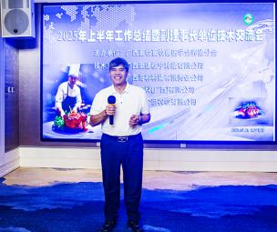 圖文：總結(jié)經(jīng)驗(yàn) 服務(wù)企業(yè) 促進(jìn)我區(qū)養(yǎng)豬業(yè)高質(zhì)量發(fā)展